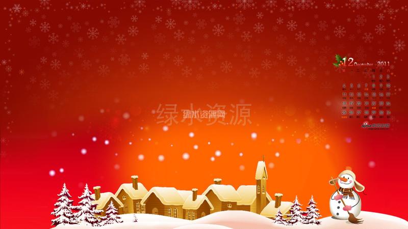 新浪邮箱快乐圣诞2011年12月日历壁纸