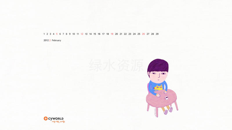 cyworld 2012年2月桌面背景图片