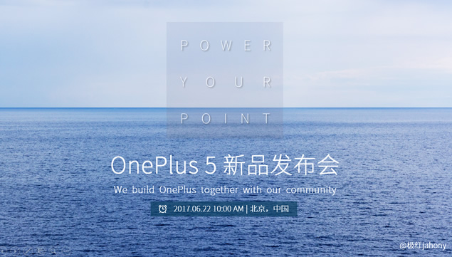 极简高大上一加手机OnePlus 5 新品发布会ppt模板