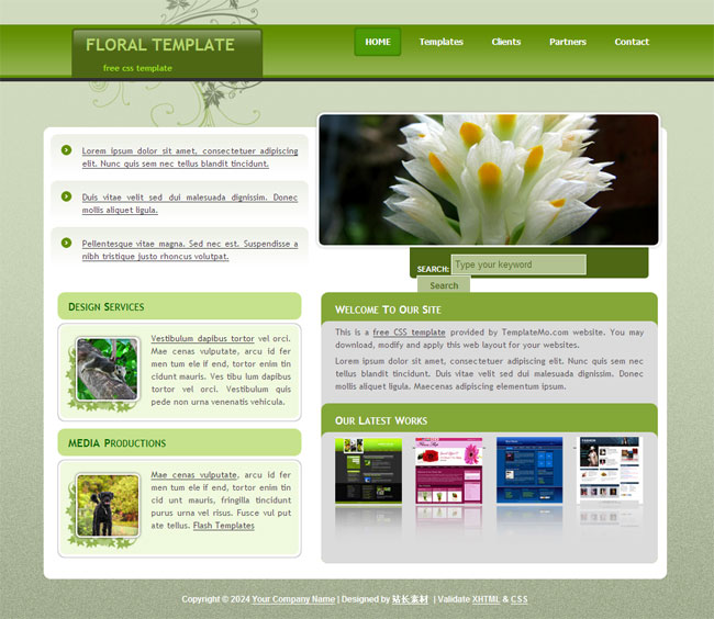 草地花卉CSS网页模板