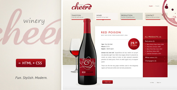 葡萄酒设计HTML5模板